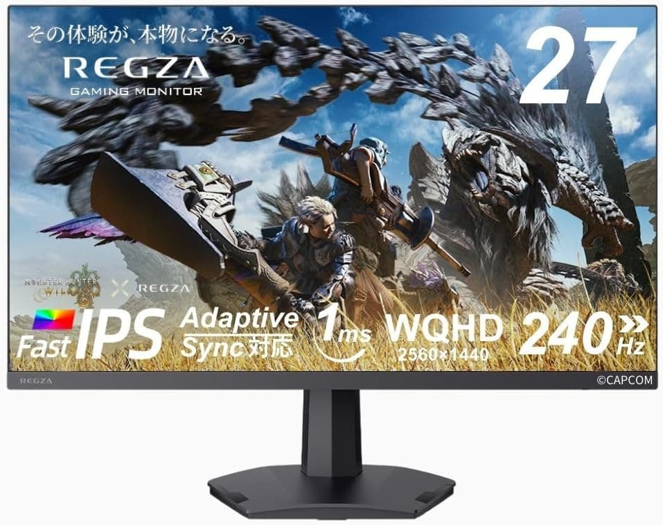 REGZAゲーミングモニター RM-G276N レビュー｜モンスターハンターワイルズ推奨・WQHD 240Hzの実力を解説【2026年版】