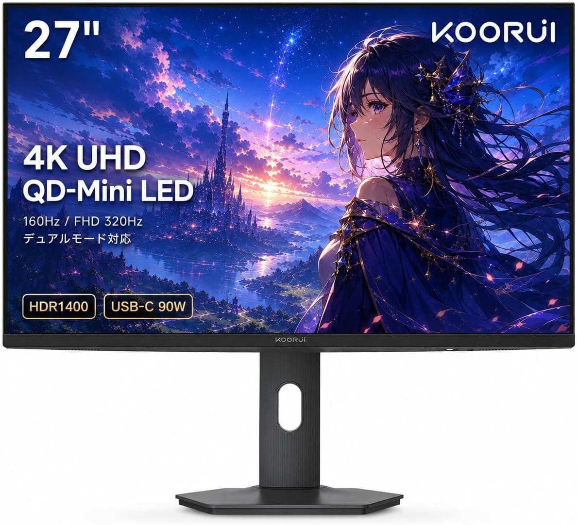 ピボット機能付きモニターおすすめ8選｜縦置き対応【2026年版】