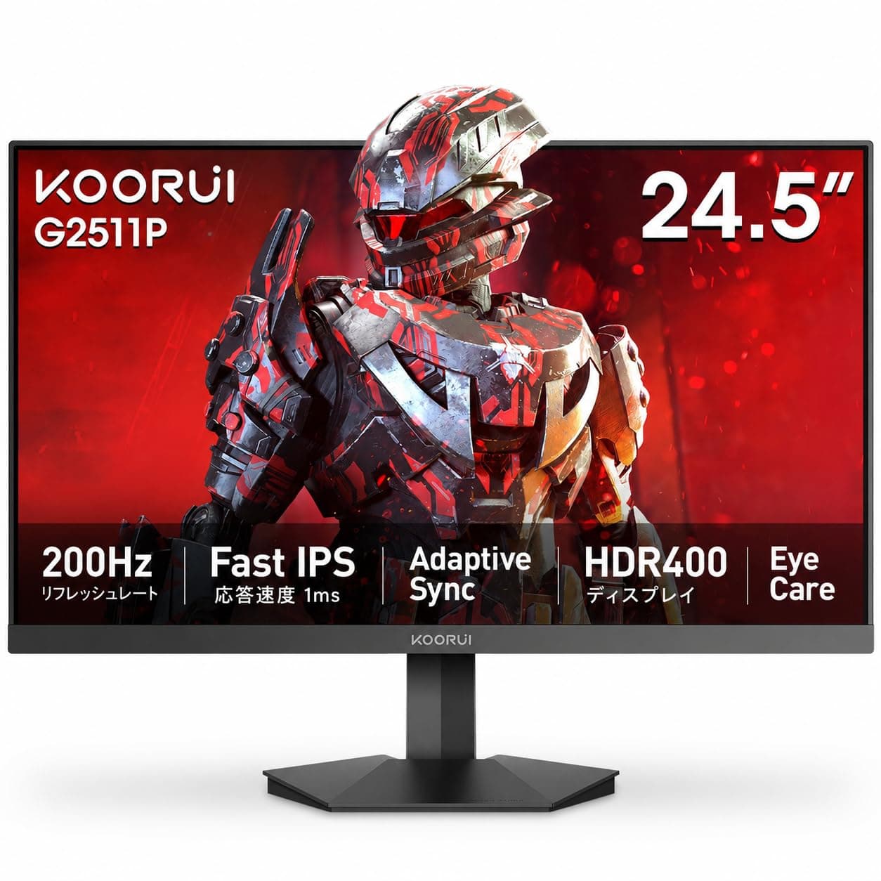 KOORUI G2511P