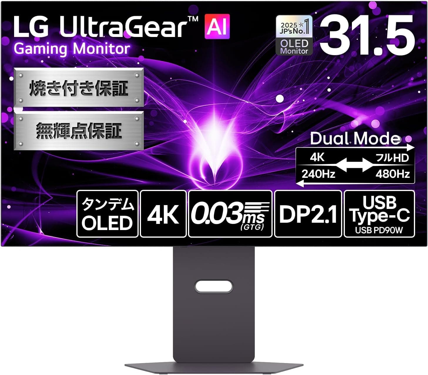 4K OLEDゲーミングモニターおすすめ【2026年最新版】VGP受賞モデルを徹底比較