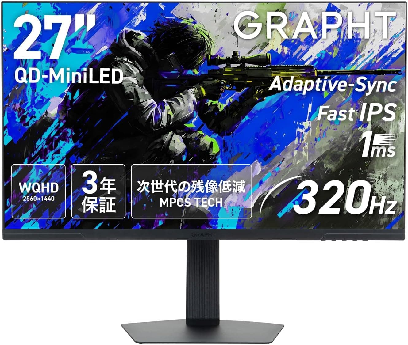 GRAPHT(グラフト)ゲーミングモニターおすすめ｜THE SHOOTER QD MiniLED 27インチ 320Hzを徹底解説【2026年版】
