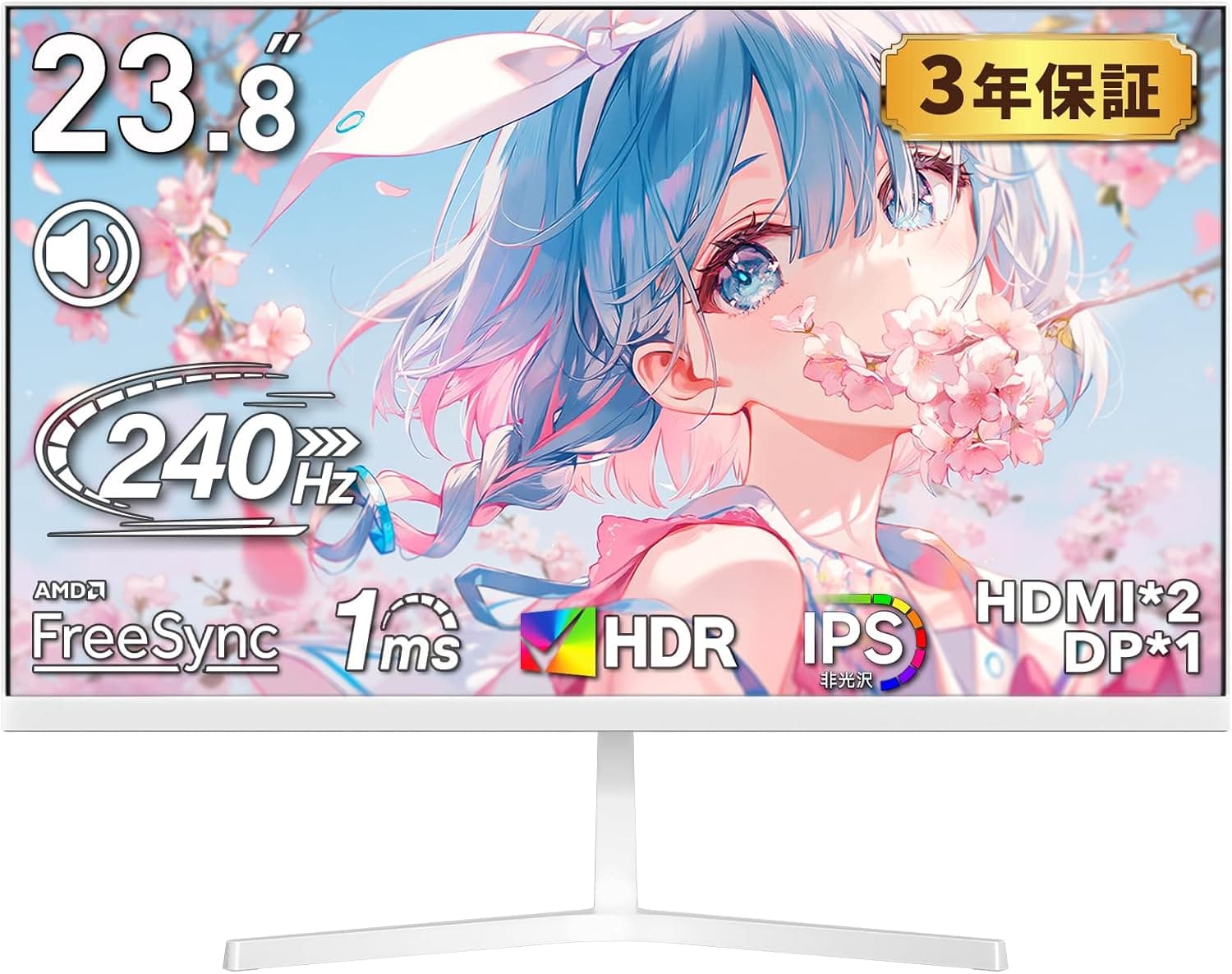 240Hzゲーミングモニターおすすめ12選｜144Hzとの違いと安いモデルを予算別に比較【2026年版】