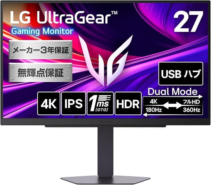 4Kゲーミングモニターおすすめ13選｜144Hz超・PS5対応モデルを予算別に徹底比較【2026年版】