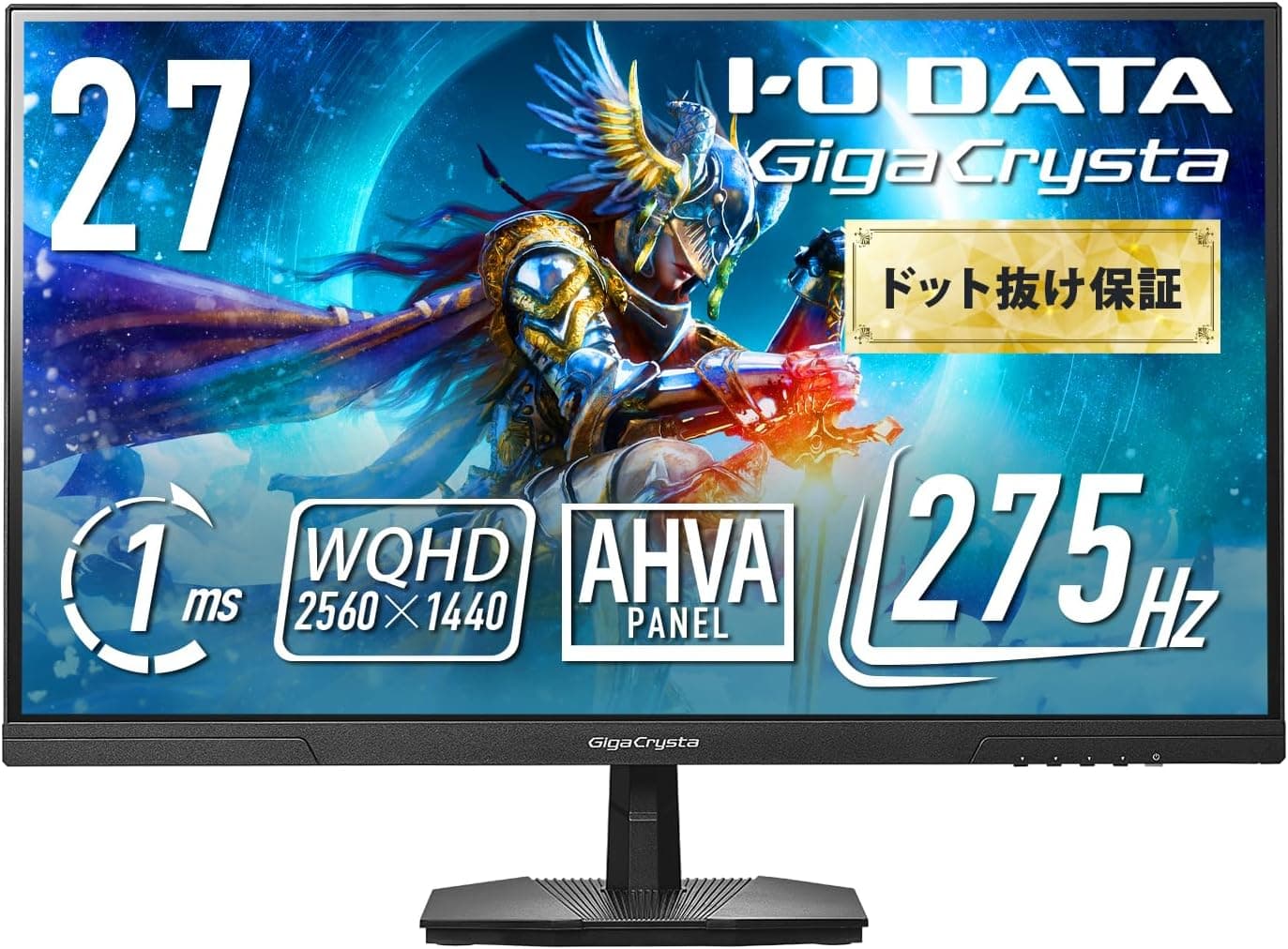 IODATA EX-GDQ271UA