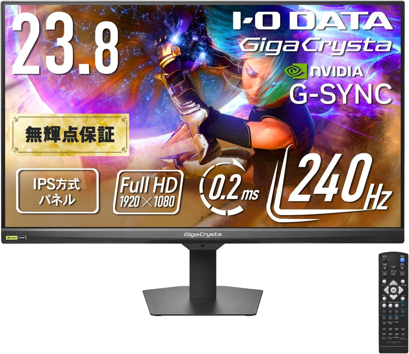 IODATA GigaCrysta EX-GD243UDB