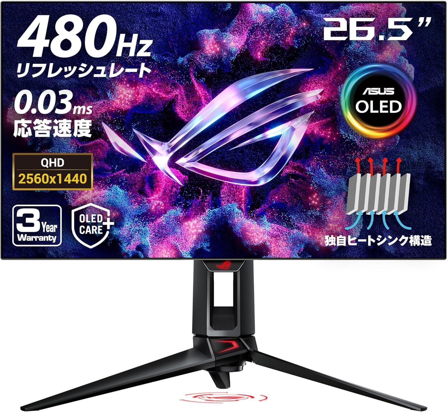 ゲーミングモニター診断ツール｜5問で最適モニターが見つかる完全ガイド【2026年版】
