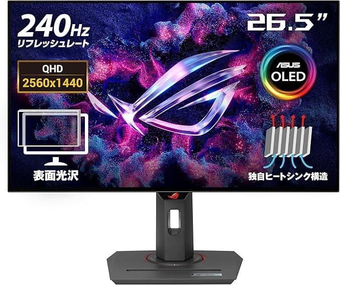 ASUS ROG vs LG UltraGear ゲーミングモニター比較｜どっちがおすすめ?【2026年版】